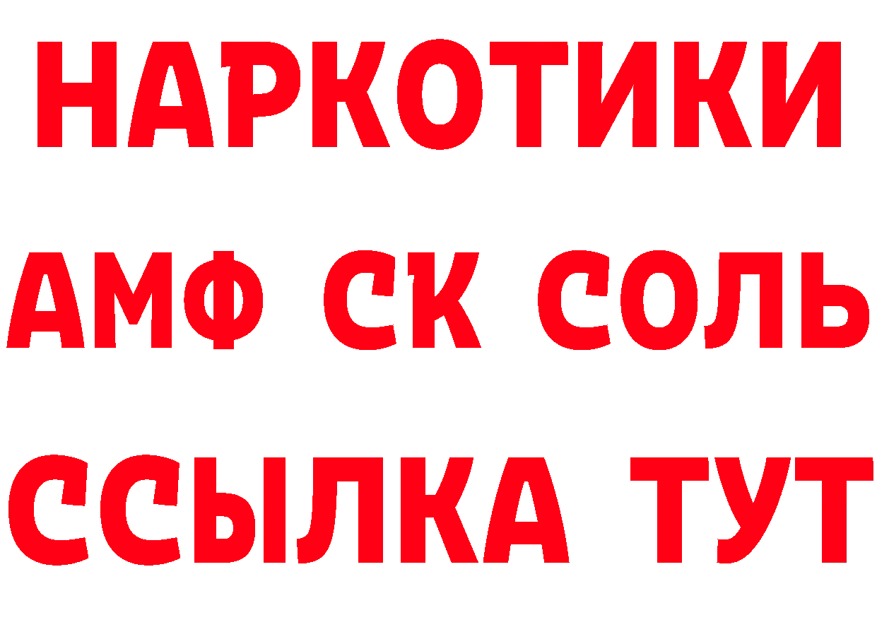 Кетамин ketamine вход площадка hydra Тольятти