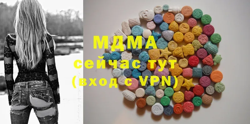 MDMA молли  Тольятти 